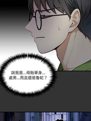 重生險境 1-4話_01_03_qkfb