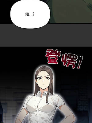 重生險境 1-4話_01_06_scom