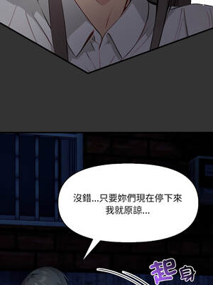 重生險境 1-4話_01_07_wspw