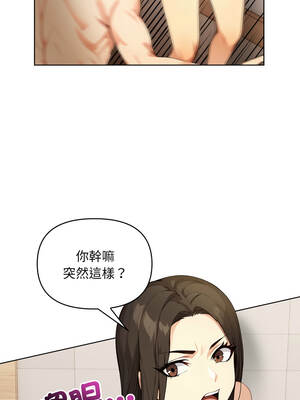 重生險境 1-4話_02_05_ejur