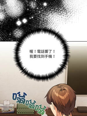 重生險境 1-4話_02_07_fcof