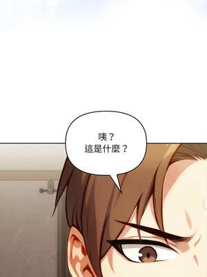 重生險境 1-4話_02_10_oxxq