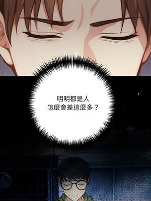 重生險境 1-4話_02_11_fglw