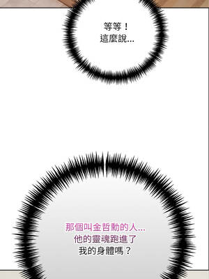 重生險境 1-4話_03_01_mbla