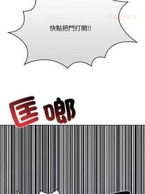 重生險境 1-4話_03_03_wwim