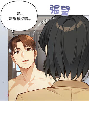 重生險境 1-4話_03_04_swql