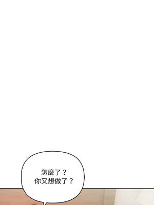 重生險境 1-4話_03_12_fpbu