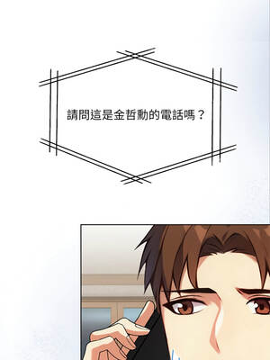 重生險境 1-4話_04_02_caay