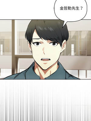 重生險境 1-4話_04_04_kehb