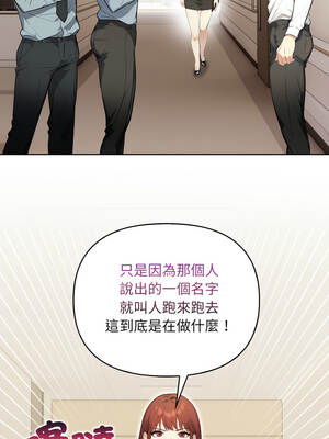 重生險境 1-4話_04_05_gqoq