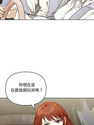 重生險境 1-4話_04_08_iorx
