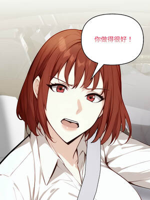 重生險境 1-4話_04_09_amlv