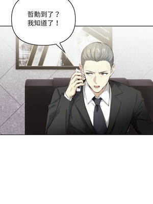 重生險境 1-4話_04_14_dlct