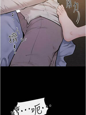 繼母與繼姐 106-107話_106_2_tytq