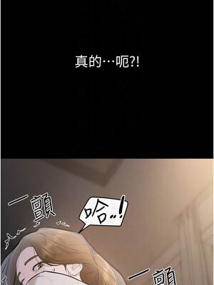 繼母與繼姐 106-107話_106_5_fjdw