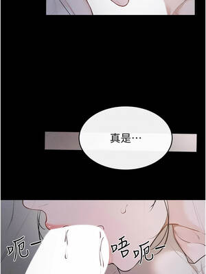 繼母與繼姐 106-107話_106_6_mmrg