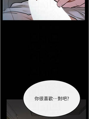 繼母與繼姐 106-107話_106_8_adnm