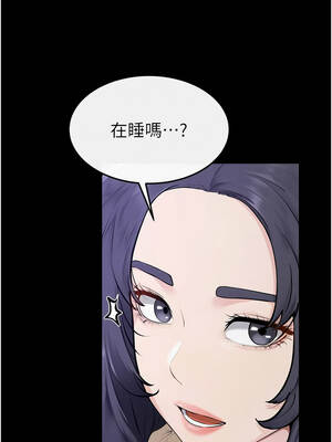 繼母與繼姐 106-107話_107_01_flfw