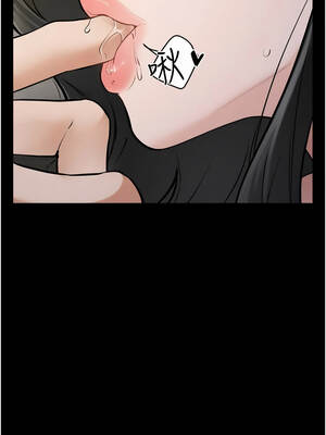 繼母與繼姐 106-107話_107_07_akna