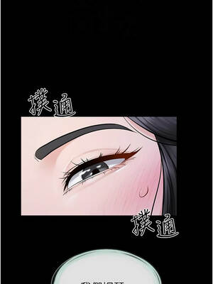 繼母與繼姐 106-107話_107_10_wdpa