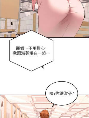 熟女自助餐 73-74話_73_04_rfjk