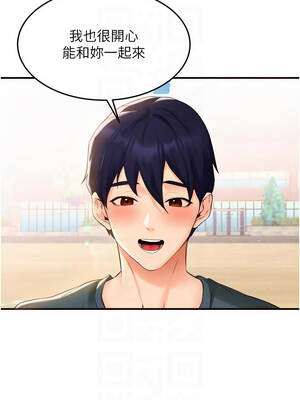 熟女自助餐 73-74話_73_05_tfbe