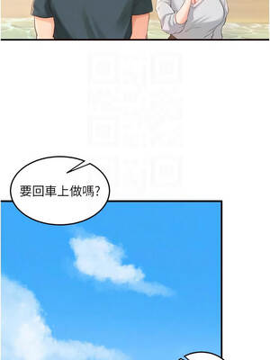 熟女自助餐 73-74話_73_09_exuo