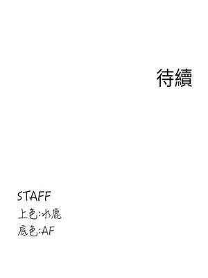 熟女自助餐 73-74話_73_11_luum