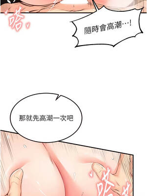 熟女自助餐 73-74話_74_04_guqt