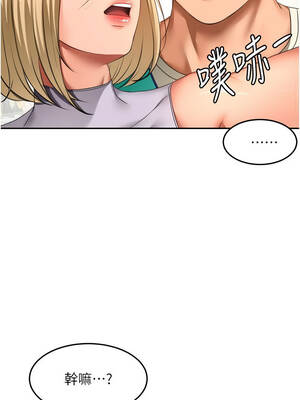 頂加套房的春天 54-55話_54_06_sggu