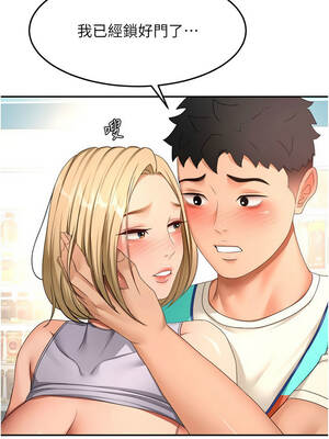 頂加套房的春天 54-55話_54_08_wyfi