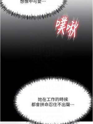 頂加套房的春天 54-55話_54_11_bkuq