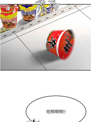 頂加套房的春天 54-55話_55_04_emio