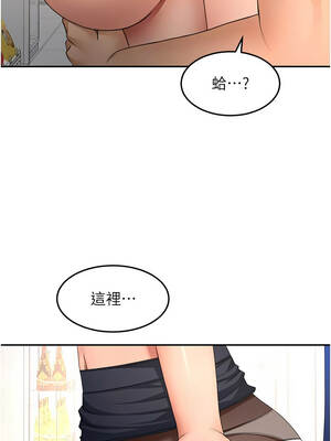 頂加套房的春天 54-55話_55_05_ufmk