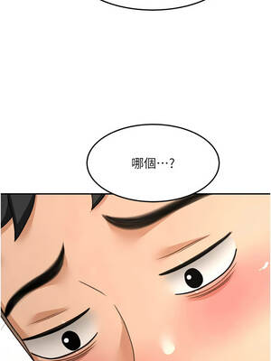 頂加套房的春天 54-55話_55_06_rcve