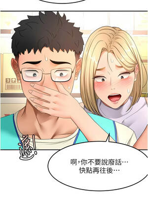 頂加套房的春天 54-55話_55_08_uyuq