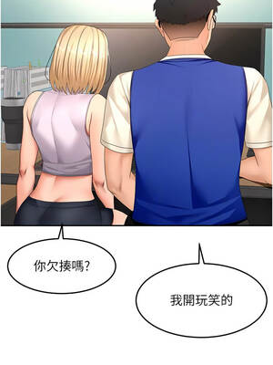 頂加套房的春天 54-55話_55_09_tkbw