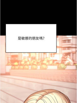 拜脫拜脫App 50-51話_50_06_uaol