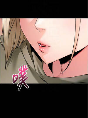 拜脫拜脫App 50-51話_50_09_kopb