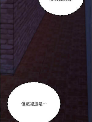 拜脫拜脫App 50-51話_50_14_qnhn