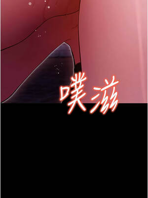 拜脫拜脫App 50-51話_51_03_wefa