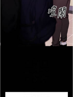 拜脫拜脫App 50-51話_51_10_napi