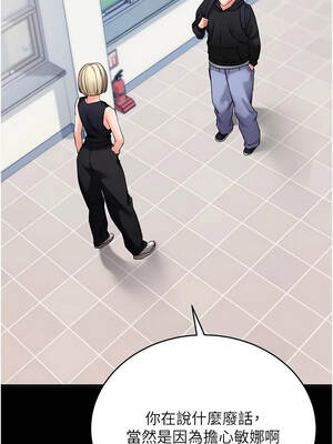 拜脫拜脫App 50-51話_51_12_hwgx