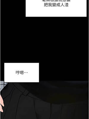 拜脫拜脫App 50-51話_51_13_yuqx