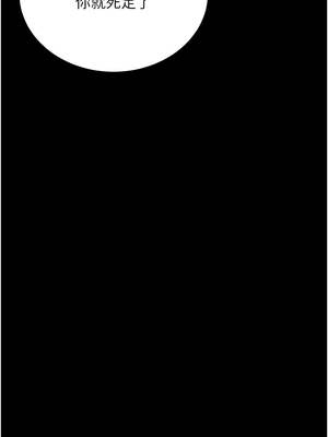 拜脫拜脫App 50-51話_51_17_diqj