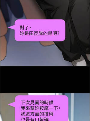 拜脫拜脫App 50-51話_51_18_hrlj