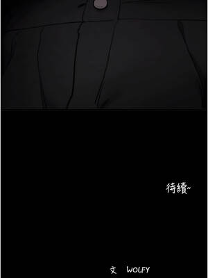 拜脫拜脫App 50-51話_51_19_wdfj