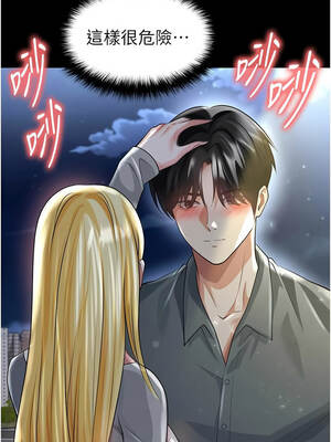 足球型男脫單指南 49-50話_49_04_ryid