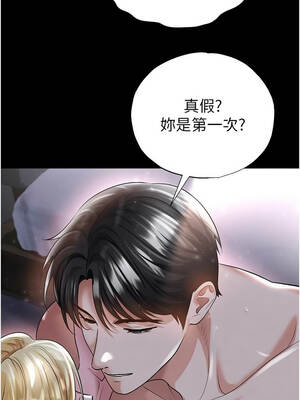 足球型男脫單指南 49-50話_50_06_juyv