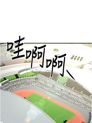 足球型男脫單指南 49-50話_50_10_manp